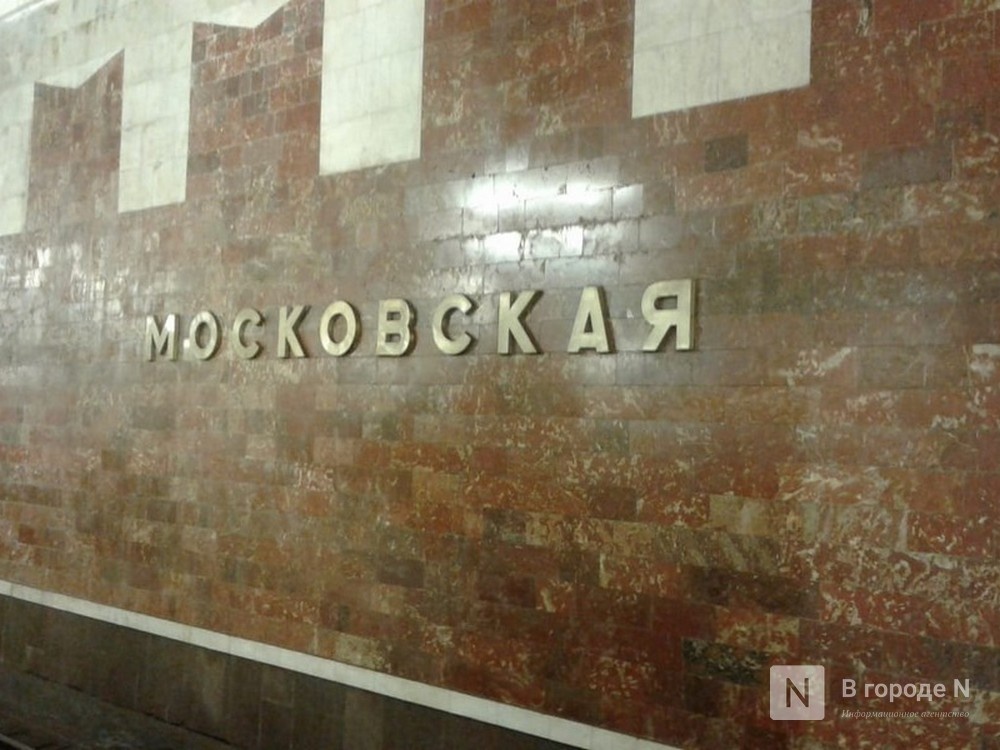 Схема движения изменилась на станции метро «Московская» в Нижнем Новгороде - фото 1