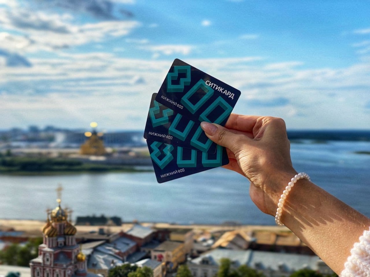 Транспортные карты с уникальным дизайном выпустят к 800-летию Нижнего Новгорода - фото 1