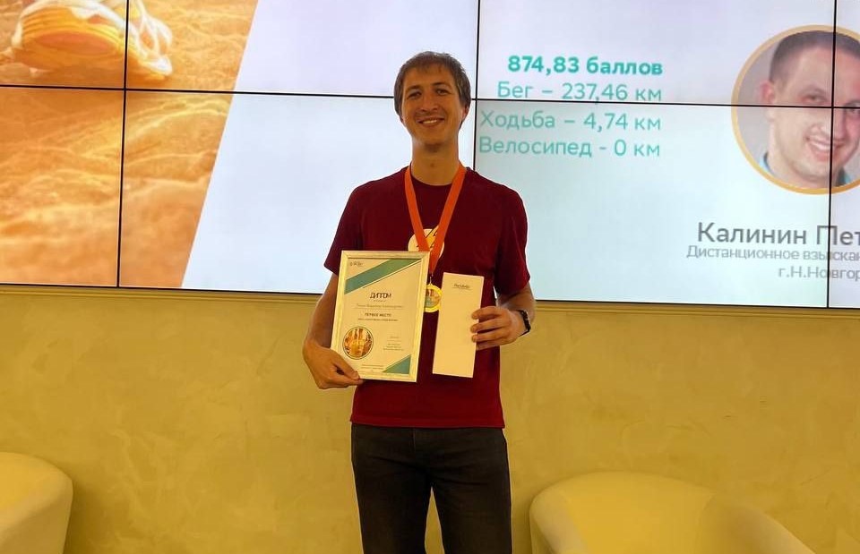 &laquo;Благодаря марафону я заразился любовью к бегу&raquo; - фото 1