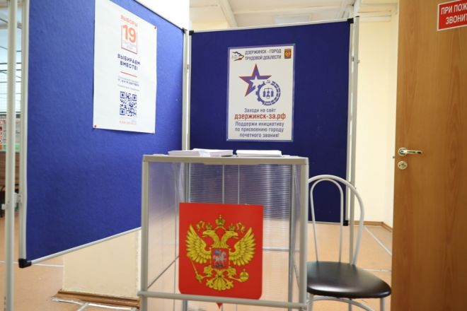 В Дзержинске проверили работу избирательных комиссий - фото 2