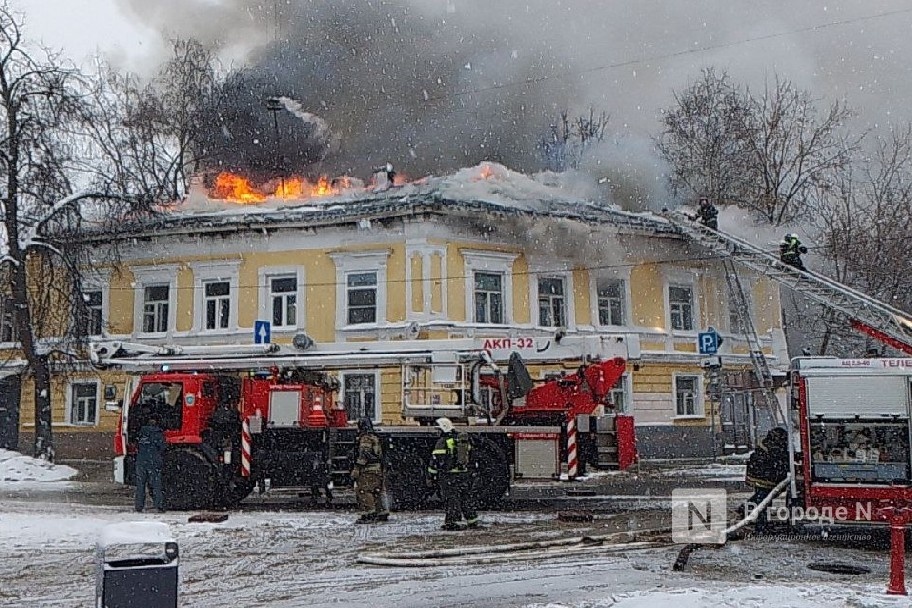 Исторический дом загорелся на улице Звездинка в Нижнем Новгороде - фото 1