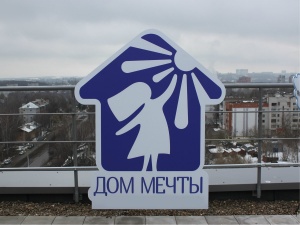Первую энергоэффективную десятиэтажку ввели в эксплуатацию в Нижнем Новгороде