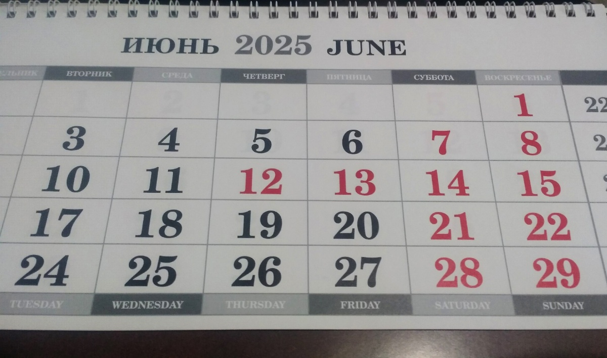 Нижегородцев ждет короткая, трехдневная рабочая неделя - фото 1