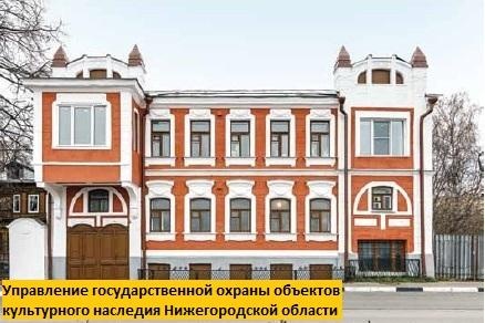 Памятник архитектуры на Верхневолжской набережной отреставрируют в 2028 году - фото 1